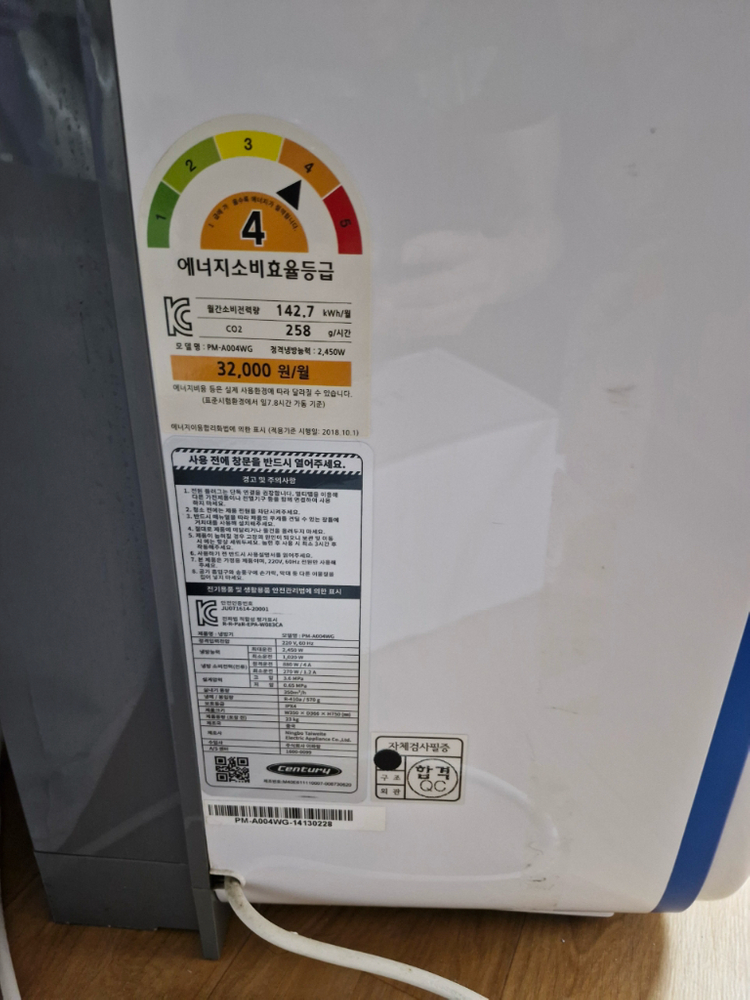 [상태 ] 4월부터 여름!!!센츄리 에어컨 모델 PM-A004WG(인버터 창문형) 이미지