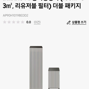 Infinite AI 공기청정기 (100+33, 리유저블 필터) 더블 패키지AP90H10198EDD2 이미지