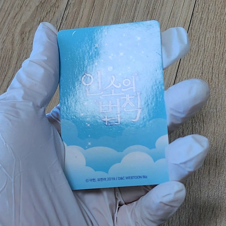 인법 인소의법칙 굿즈 팝니다 이미지