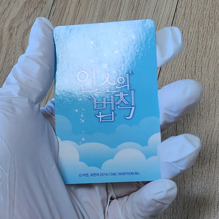 인법 인소의법칙 굿즈 팝니다 이미지
