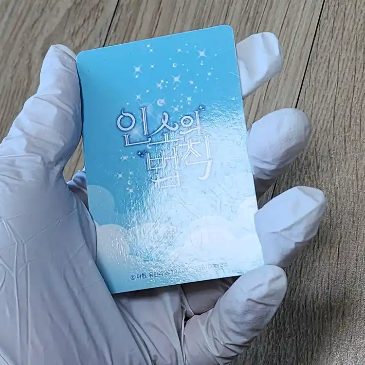 인법 인소의법칙 굿즈 팝니다 이미지