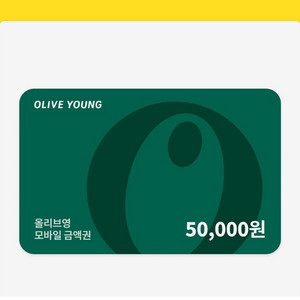 올리브영모바일 상품권 5만원권 이미지