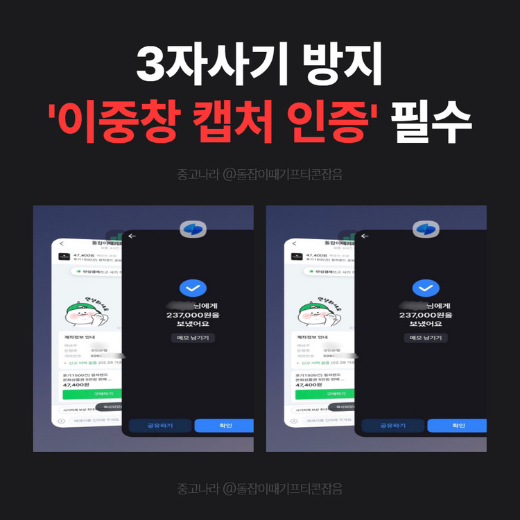 배달의민족 상품권 판매 즉시전송 | 5만원 3만원 2만원 | 실시간 거래 | 후기 1640+ 이미지