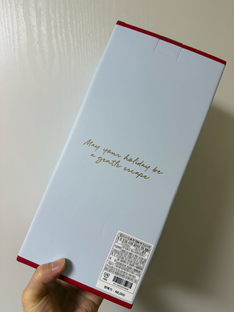 스타벅스 스탠리 시크릿 딜라이트 퀜처 텀블러 이미지