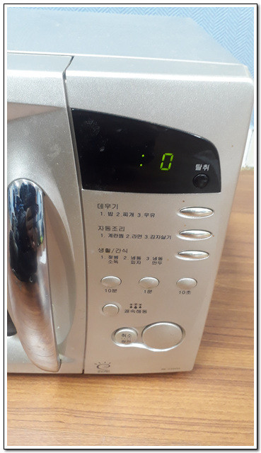 삼성 전자렌지 1대, 롯데 하이마트 전자렌지 1대 이미지