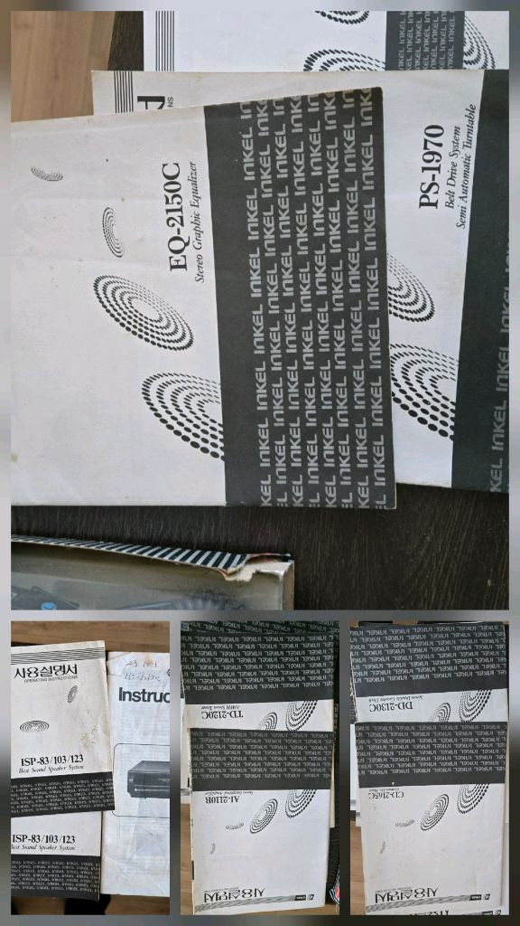 인켈 전축 오디오 이미지