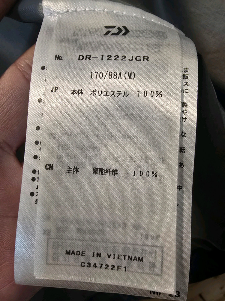 다이와 고어텍스 dr-1222jgr 자겟 이미지