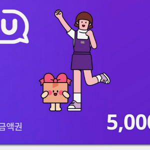 CU 모바일 상품권(5천원권) 이미지