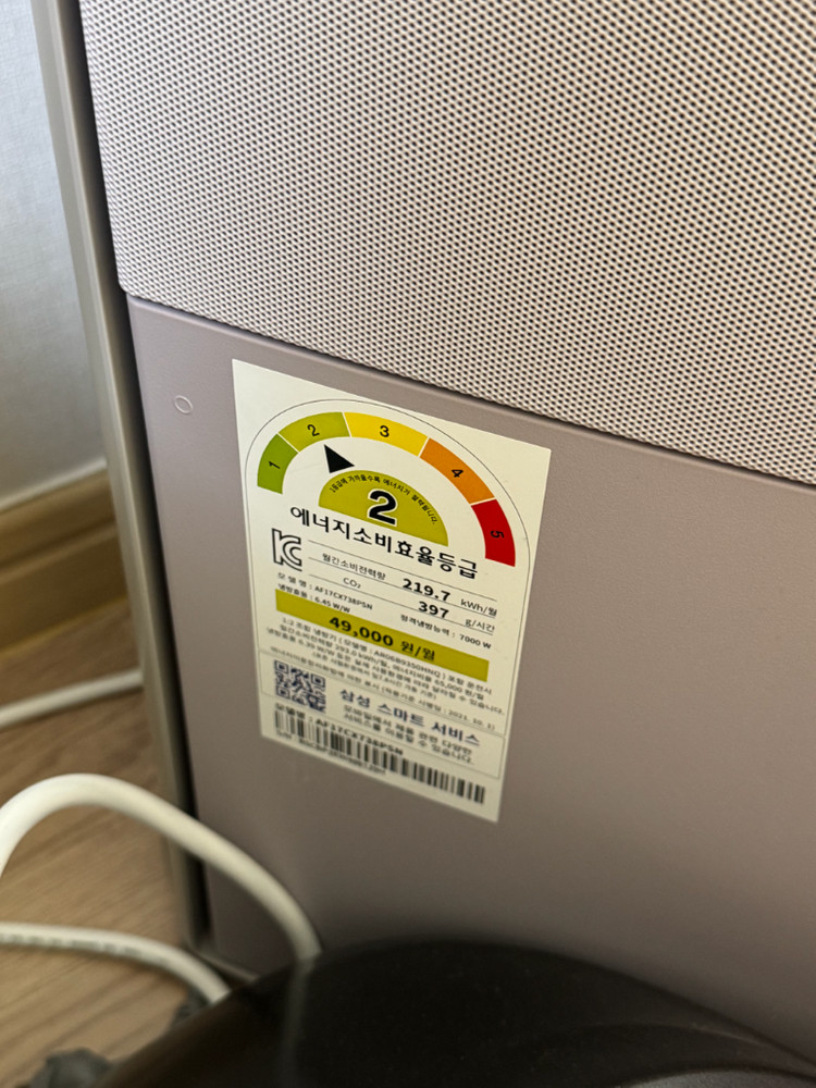 삼성 Bespoke 무풍에어컨 갤러리 청정 2in1 (라벤더) 판매합니다 이미지