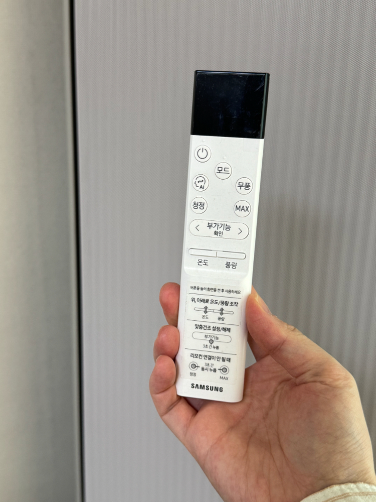 삼성 Bespoke 무풍에어컨 갤러리 청정 2in1 (라벤더) 판매합니다 이미지