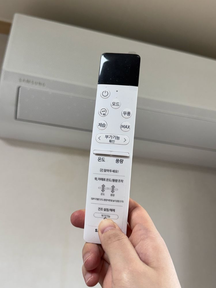 삼성 Bespoke 무풍에어컨 갤러리 청정 2in1 (라벤더) 판매합니다 이미지