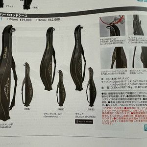 가마가츠 가방 이미지