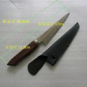 (175) 스텐레스 낚시용 회칼 이미지