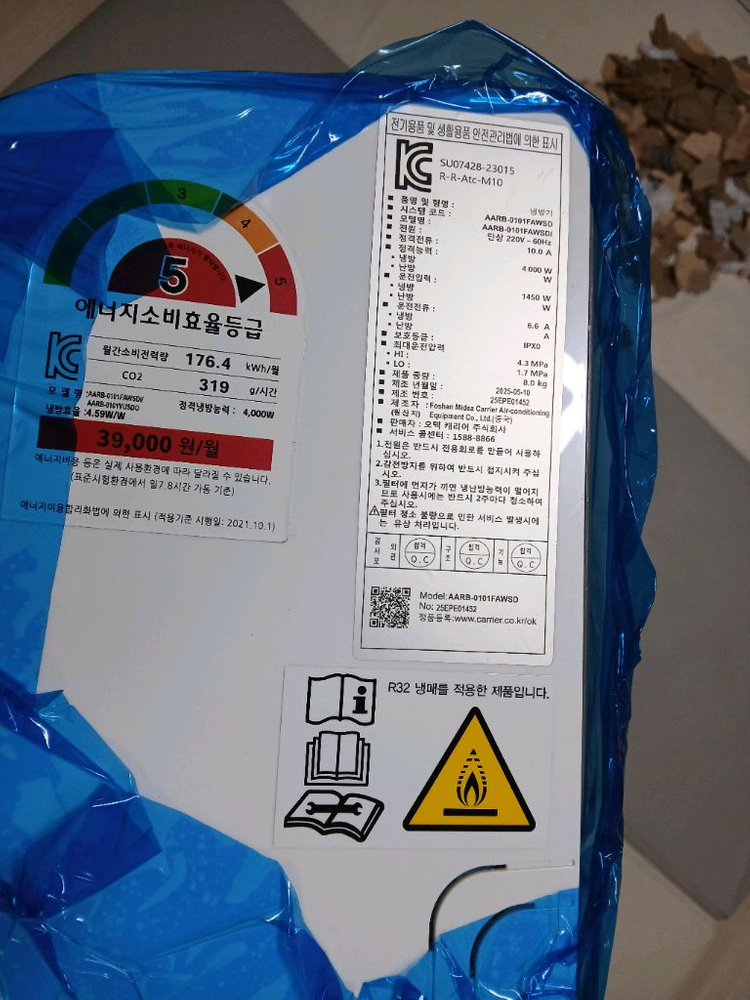 케리어(25년 제조 10평)에어컨 이미지
