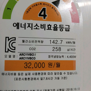 케리어 벽걸이 11평 이미지