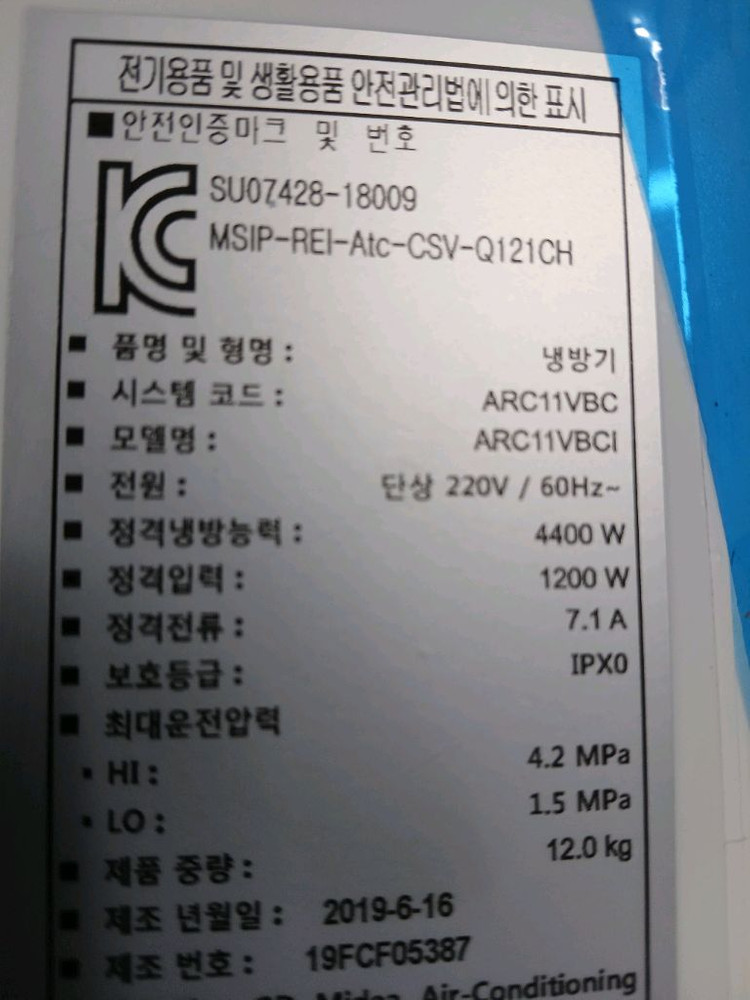 케리어 벽걸이 11평 이미지