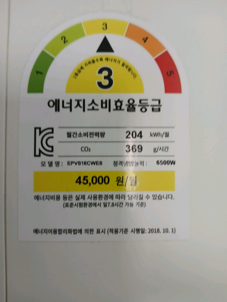 위니아 웨이브 에어컨 이미지