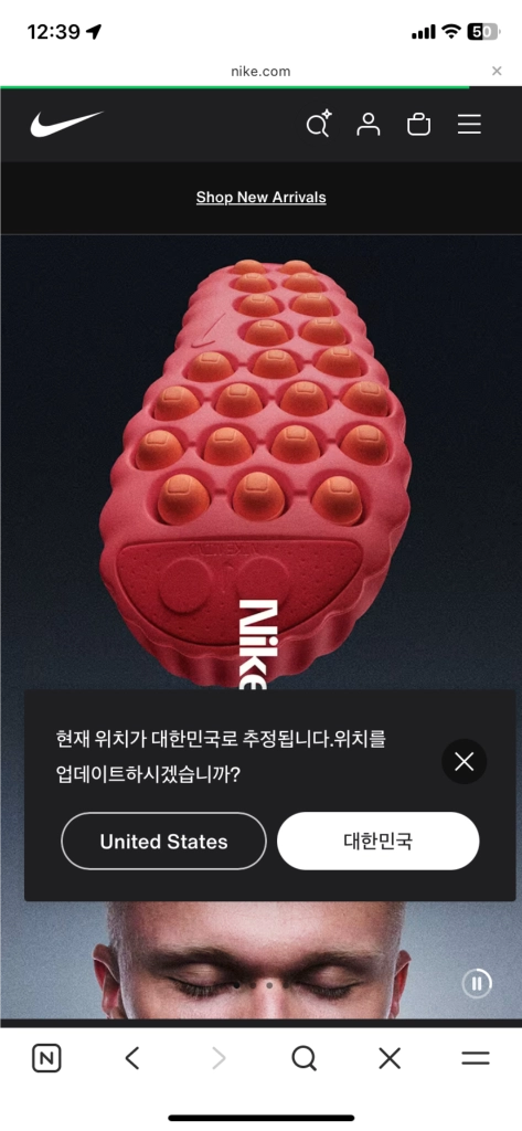 나이키 마인드 001 블랙 250mm(240~245추천) 새상품 이미지