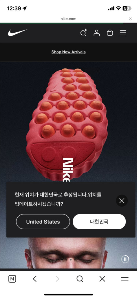 나이키 마인드 001 블랙 250mm(240~245추천) 새상품 이미지