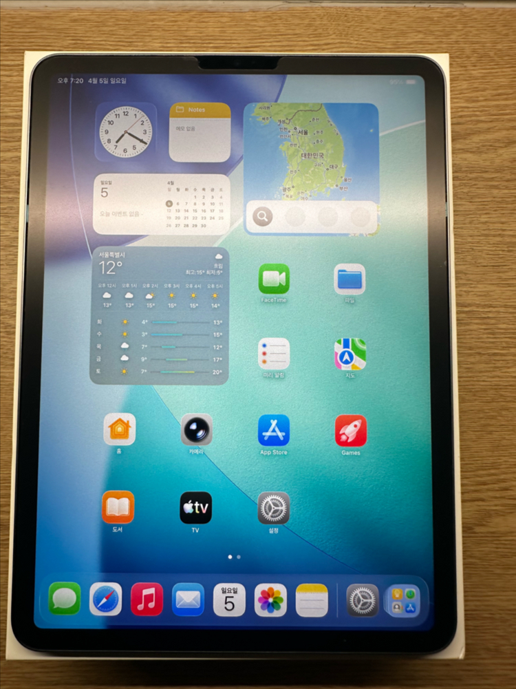 아이패드 프로 11인치 4세대 M2 256Gb (키보드+펜슬) 이미지