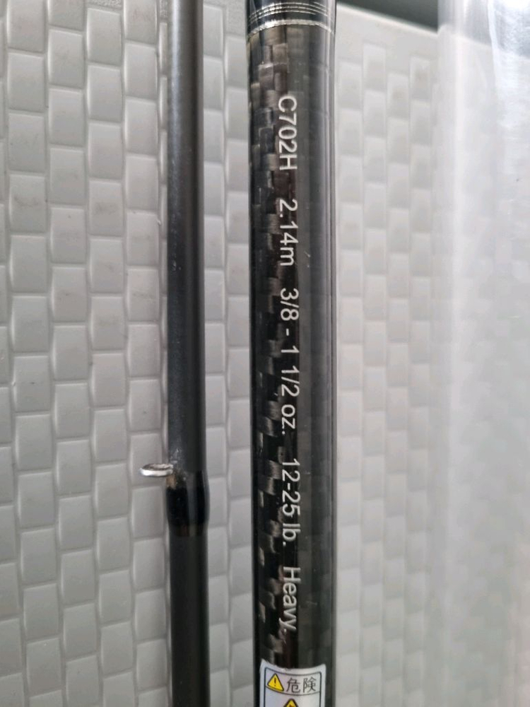 우라노 C702H 낚시대 이미지