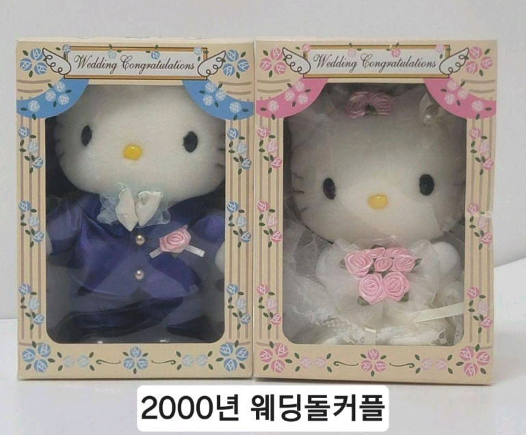 밀레니엄웨딩키티다니엘베이비키티한복전통아기다니엘딸기키티 이미지