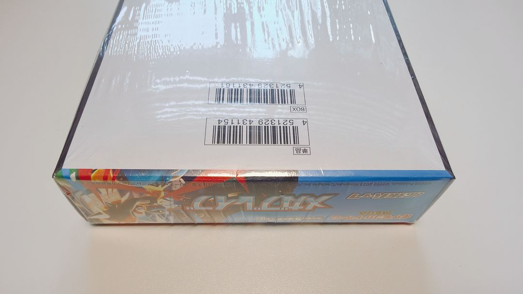 [국내 당일발송] 일본판 포켓몬 XY 컨셉팩 미개봉 슈링크 박스 (메가브레이브) 이미지