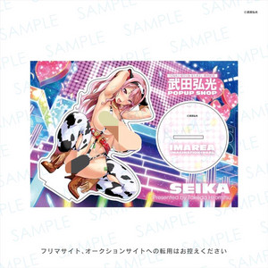 이마리아 / 타케다 히로미츠 아크릴 스탠드 피규어 이미지