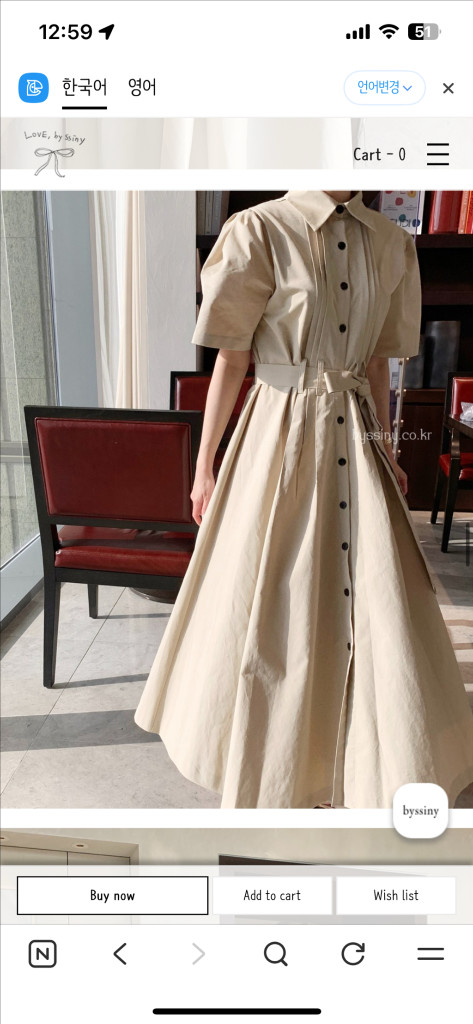 (가격내림끝)바이씨니 개버딘트렌치원피스 이미지