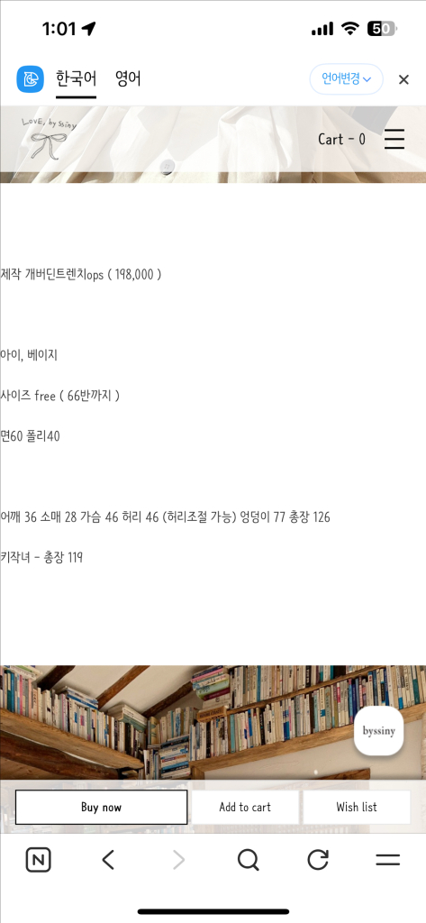 (가격내림끝)바이씨니 개버딘트렌치원피스 이미지