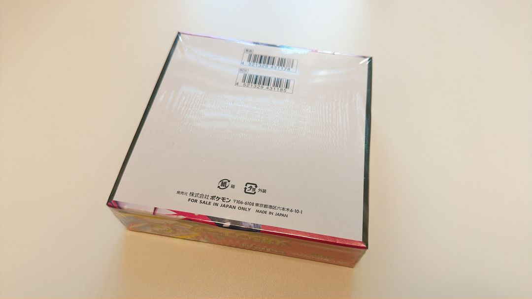 [국내 당일발송] 일본판 포켓몬 XY 컨셉팩 미개봉 슈링크 박스 (메가심포니아) 이미지