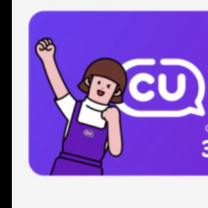 CU모바일상품권 2천원(잔액관리형) 이미지