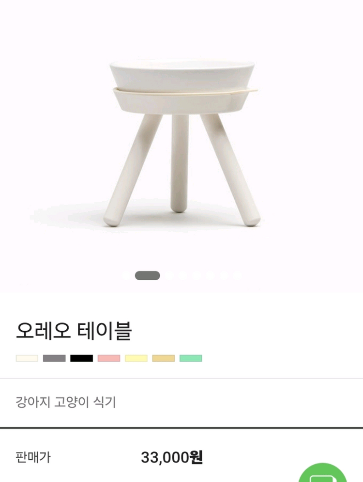 인히어런트 펫 식기 세트, 머그 정수기 (고양이 강아지 밥그릇, 정수기) 이미지