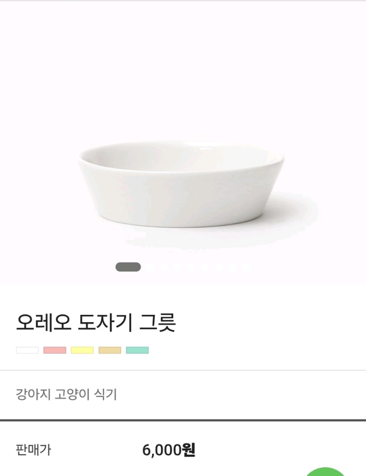 인히어런트 펫 식기 세트, 머그 정수기 (고양이 강아지 밥그릇, 정수기) 이미지