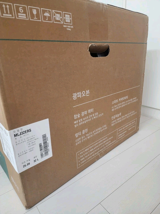 LG디오스 오브제컬렉션 광파오븐 (새상품) 이미지