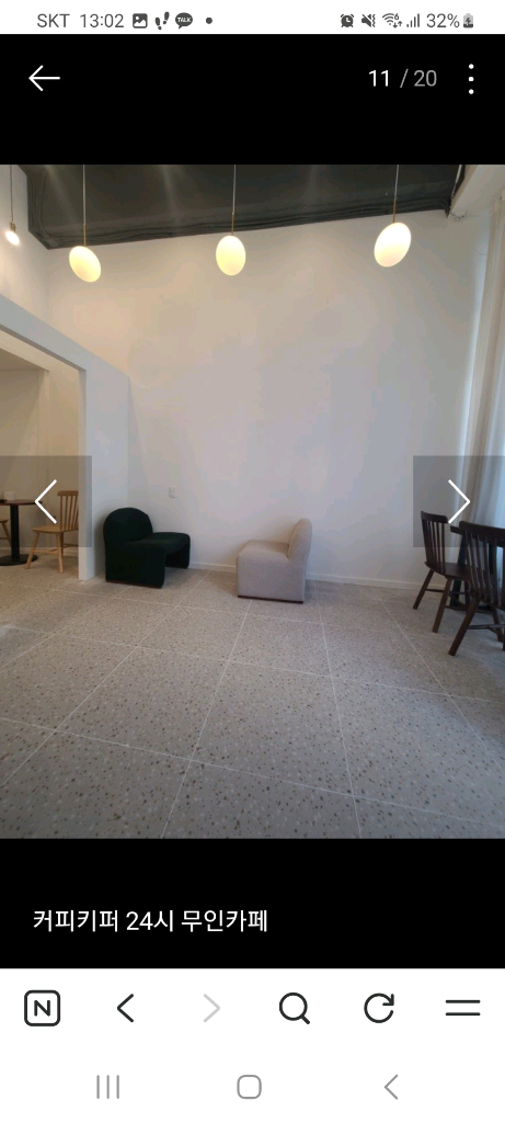 무인카페 팝니다 (동구전자 티타임C20) 이미지