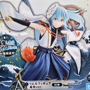 제일복권 전생슬 리무르 기모노 A상 이미지