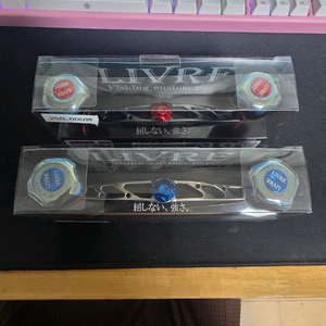 리브레 크랭크 130 pt35 2종 일괄 이미지