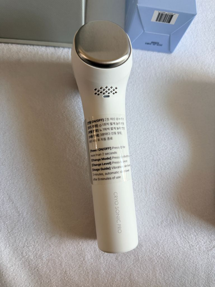 글로우엠 크라이오 소닉 프로 화이트 색상 이미지