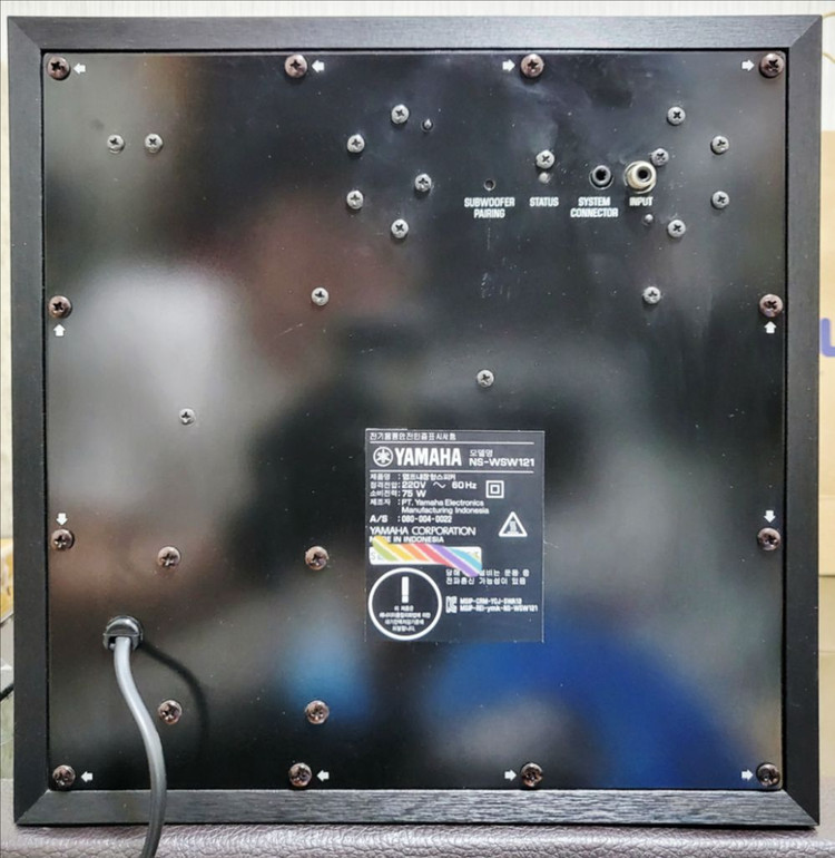 야마하 YSP-2700 사운드바 + 블루투스 우퍼 이미지