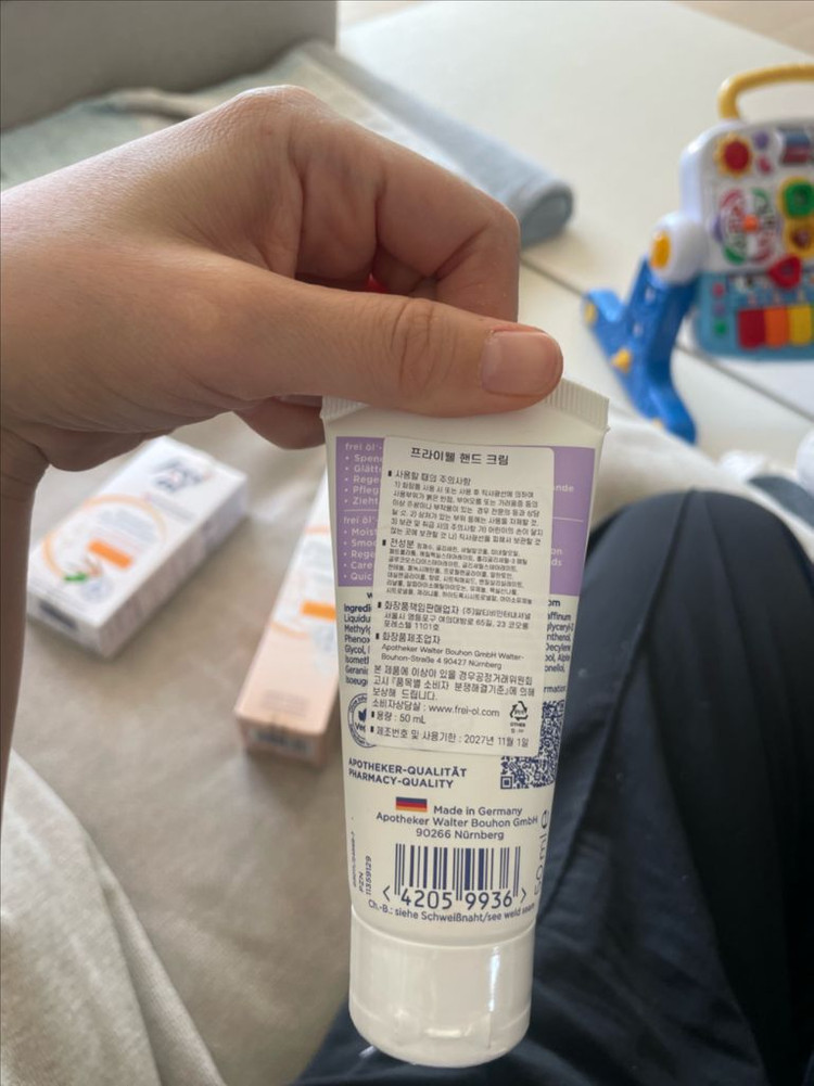 프라이웰 튼살크림 이미지