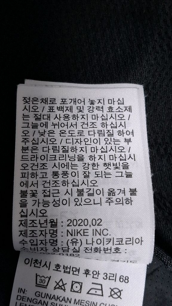 나이키 러닝 남성 후드 바람막이 95 20년식 이미지