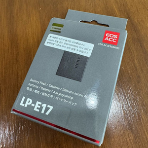 미러리스 카메라 배터리팩 LP-E17