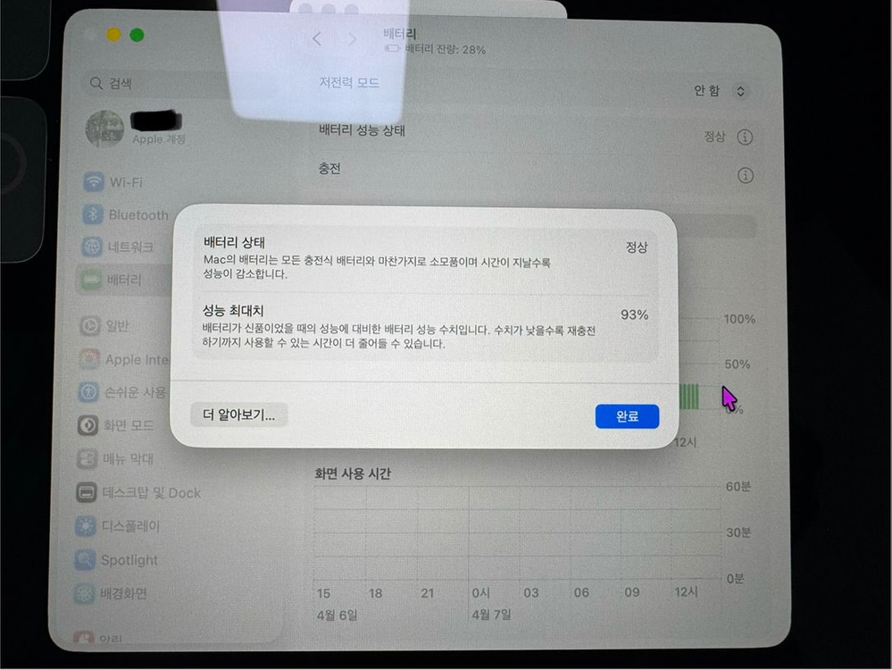 맥북에어m2 13인치 8/256GB 이미지