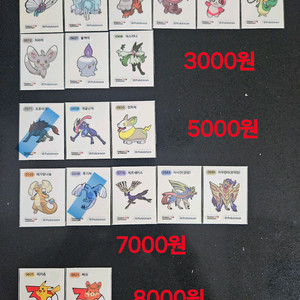 포켓몬 시즌5 띠부씰 30주년피카츄 띠부실 판매 이미지