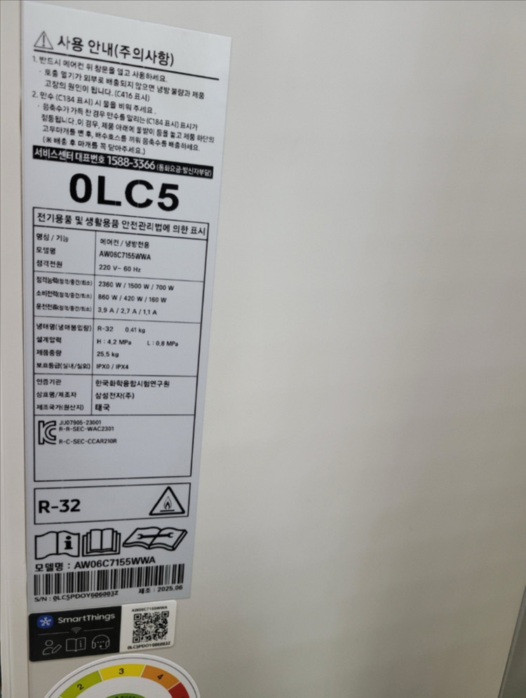 삼성전자 창문 매립형 에어컨 5.8평 이미지