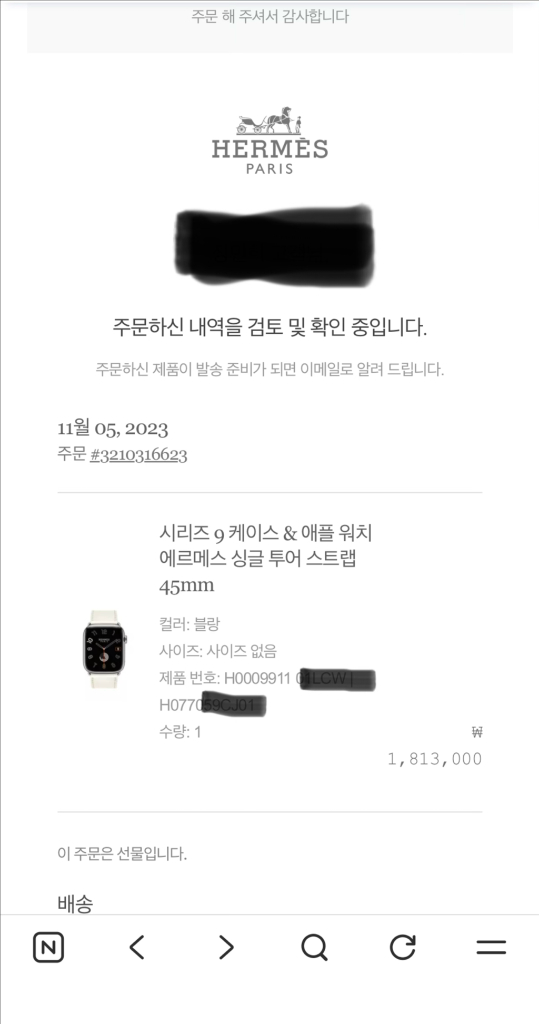 애플워치 에르메스 45mm화이트 가죽 스트랩 이미지