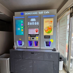 무인카페 핑거커피 자동 커피머신 세트 이미지