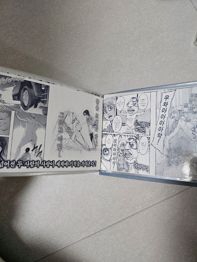 진격의거인 포스트카드 앨범 이미지