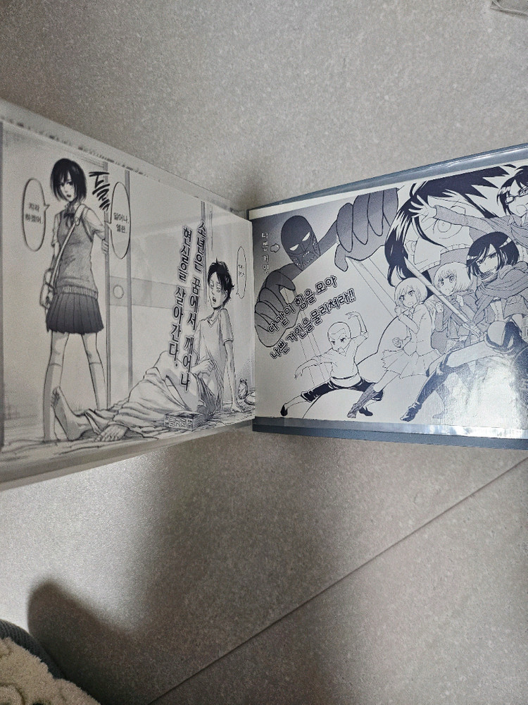 진격의거인 포스트카드 앨범 이미지